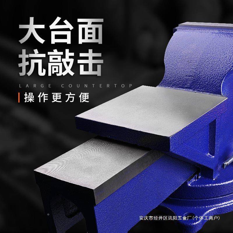 台虎台钳子小型工钳业级KKM桌虎钳具口工作台平重型夹家用多功能