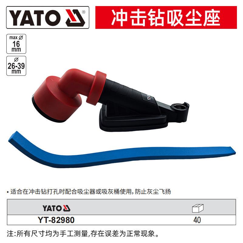 电电镐冲钻击集尘盒充锤WVV式吸尘器打孔墙面防尘电罩除尘接灰