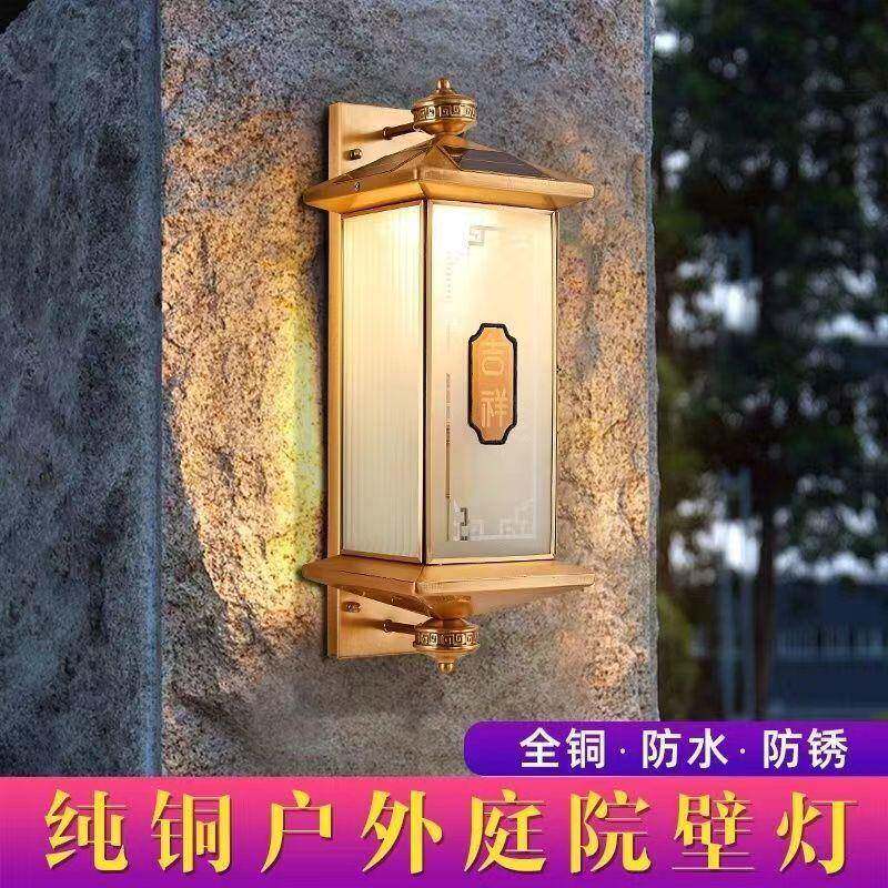 太阳能壁灯户外新中式l外院ed全铜道阳台FJN灯别墅防水大门墙过庭