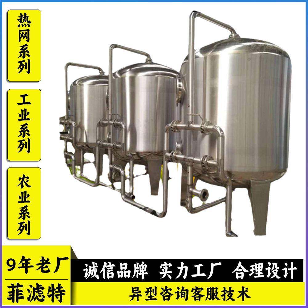 菲反滤特砂全自动冲洗石英过过滤器浅无品牌/层砂滤器活性炭过滤