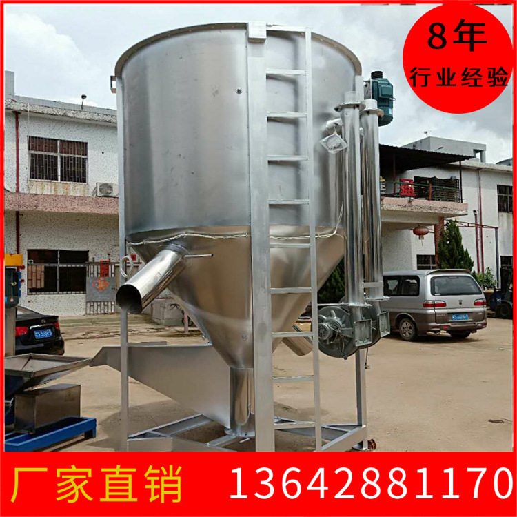 常平大型立式不锈钢PP搅拌桶