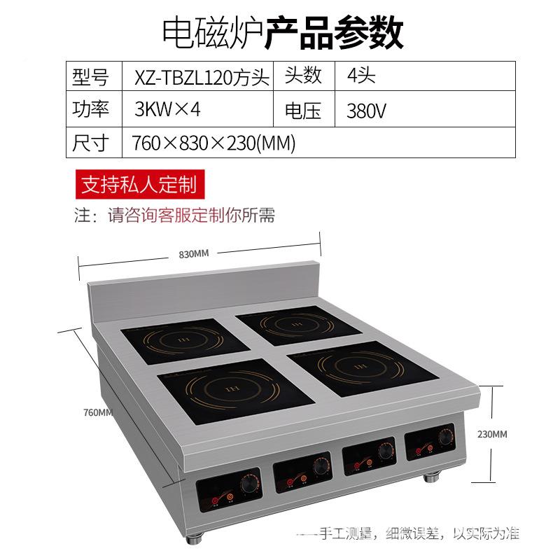商用台四ZUY头电陶/磁煲仔广式小吃煲仔饭设炉备式定时焖煮炖电炉