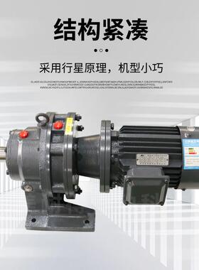 立厂家卧式电机直机供BWDXLD卧式式行星摆线针轮减速货机国标铜芯
