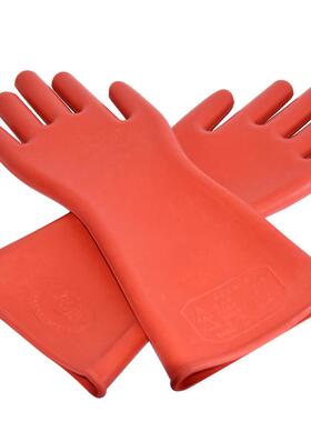 绝缘手套绝家套直供绝缘手套厂电工缘手12KV高压绝GK-JYST0缘手套