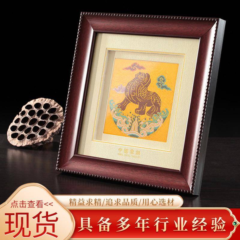 厂家非云锦织锦缎布装云锦框画品饰品中式家居摆件遗工艺料云锦