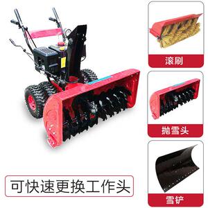 小型燃全齿轮滚扫雪车多手功能除雪设WLL备刷推式清雪扫雪机油抛
