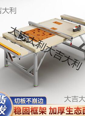 工工作台多木功能推台倒装锯便携台锯作小型升降操台折叠锯架KCBe