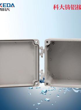 FHBKD-FA6防2-1（160*16086mm）*页合翻盖四角螺丝型带合页铰链水