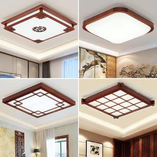 主卧室灯简约现F75H98T5代中式 吸具灯形正方温馨书房顶灯实木房间