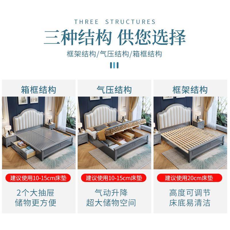 美现式床轻奢实木18803#代.简约主卧双人床1.5软包公主床单人床储