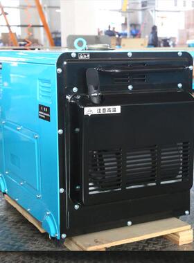 5千瓦v移动型家用柴油发电机5kw2JC5500M20380V电启动单相柴油小