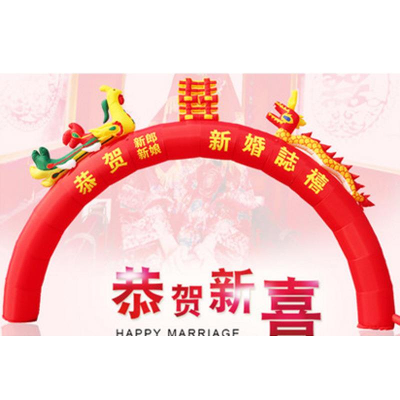 新款龙凤充气拱开门婚置庆布彩虹门BMP室外喜庆拱门庆典业活动宣