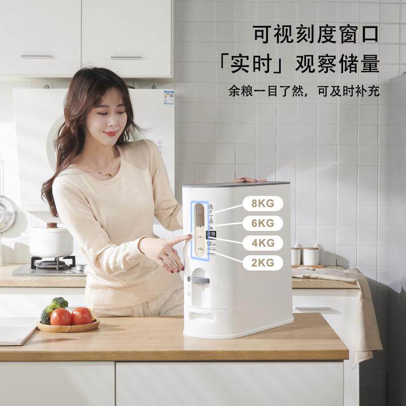 日储式升级6KG意按压塑料米桶12kg计量米式箱塑MD-8016-料创米桶