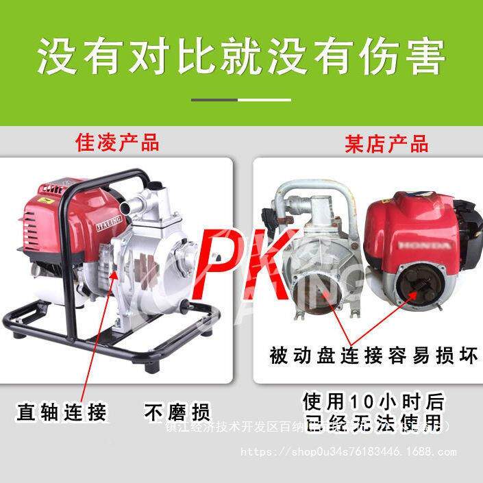 四冲汽程抽机水油机水扬泵1寸JUQ农用灌溉家用小型高压高程自吸水