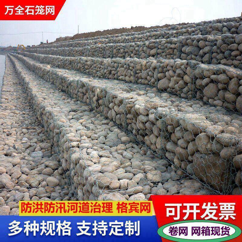 铅丝笼雷诺护垫石笼镀锌格宾石笼网石头笼专用粗拧花网加粗钢丝网
