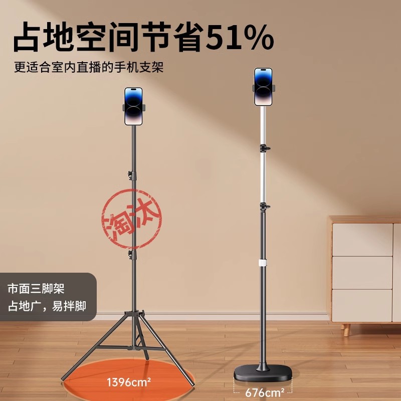 落地桌面俯拍旋转专业拍照架