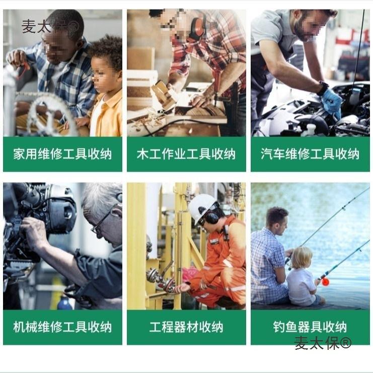 德国美特?工具箱不锈钢耐货车大箱麦太保子长方车载加厚五号形麦