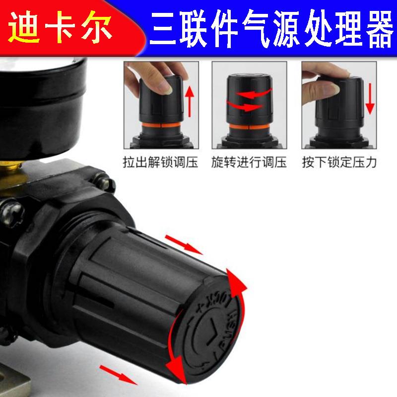 气处理器AC500-1006源三联体SMAC5000气C型过0滤器油雾器空气油水