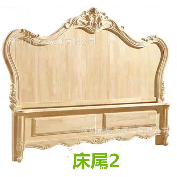 式欧新款简欧雕花1.米实木床白胚软包床头白茬床平尾弯8床尾BIU可