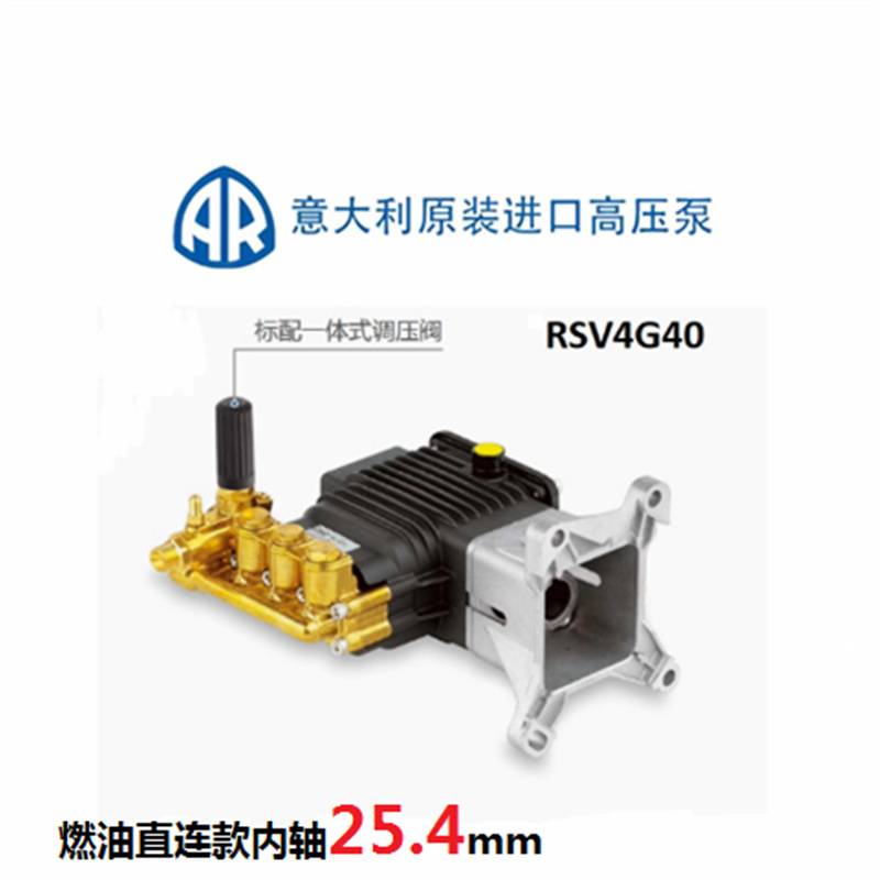 意大利AR高压泵增压清洗泵头RSV/RRV4G40/RR15.20喷淋加湿清洗机