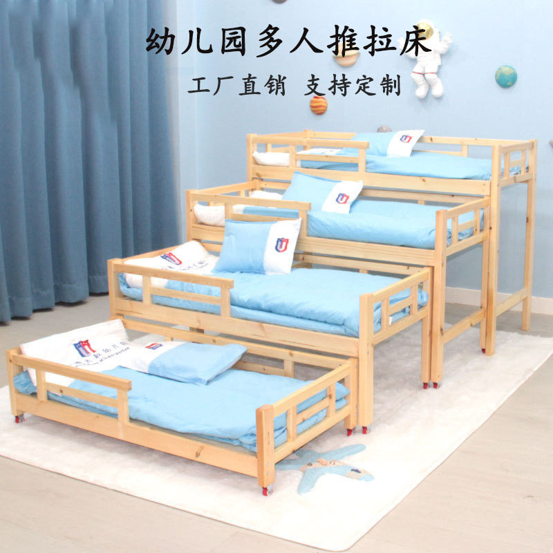 早教幼儿园叠叠小床儿童实木护栏午睡床早教午托床多层推拉上下床