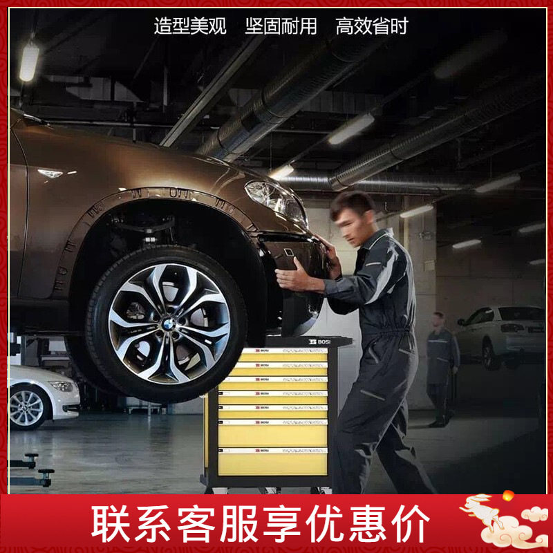 波斯工具汽修维修工具车三/七层多功能维修工具车汽车间移动