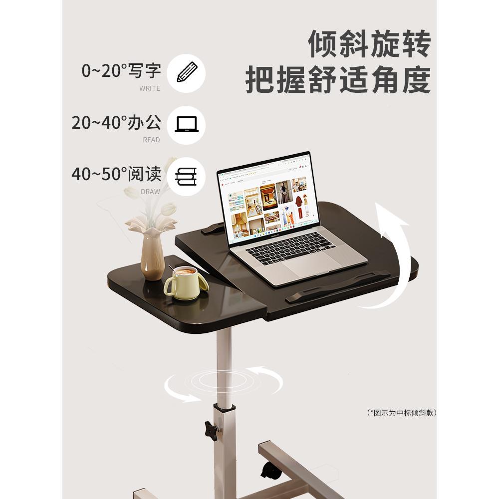 UYU可动笔折叠床桌桌床上电脑桌懒移人小桌子升降桌家用记本写字