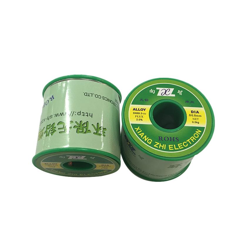 无铅锡丝SN99.0.7CU环m焊保锡丝3XZL环保锡丝焊丝0.8m