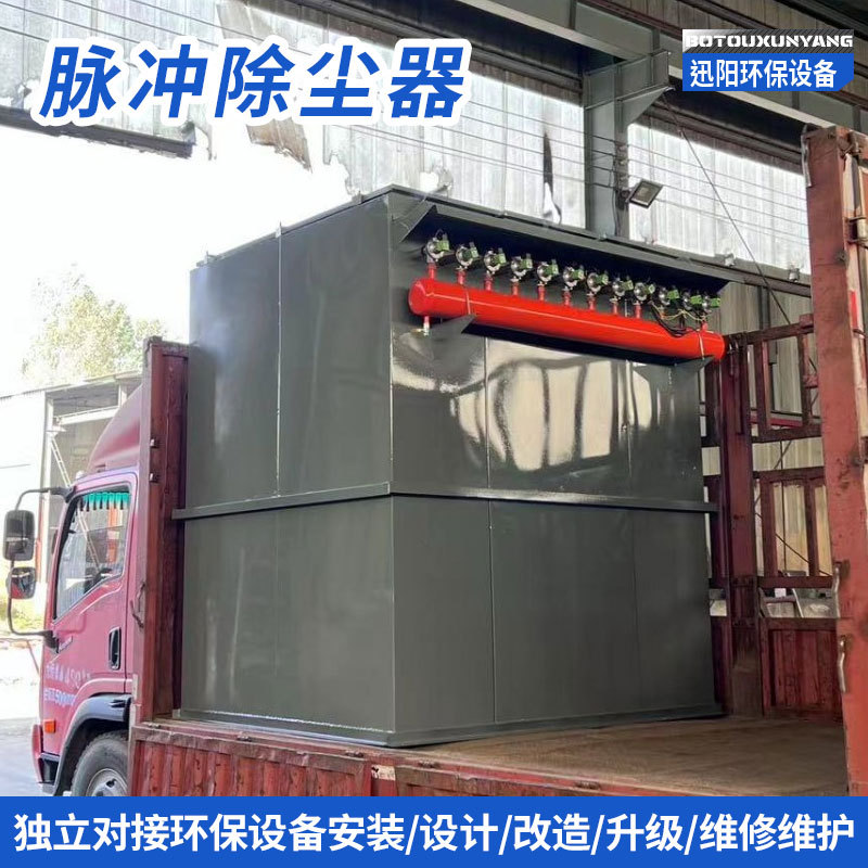 小型脉冲布袋移动工业除尘设备