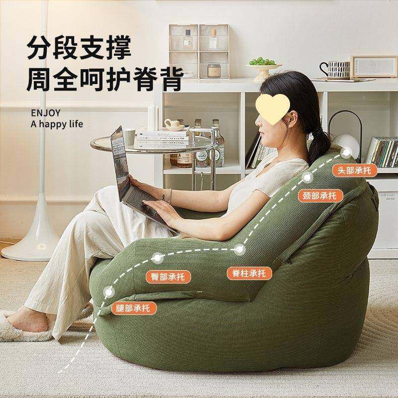 新可品法沙式网红懒人沙窝窝XWX榻榻米可躺坐新单人发小户型发休,住宅家具,懒人沙发,淘宝优惠券,粉丝福利购,淘宝优惠卷