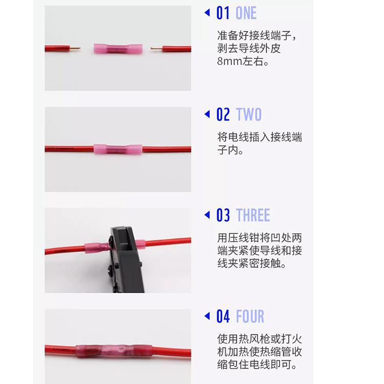 中间头.防水热缩连接管1线中接间接头冷压端电子接线对接0OPJ00包