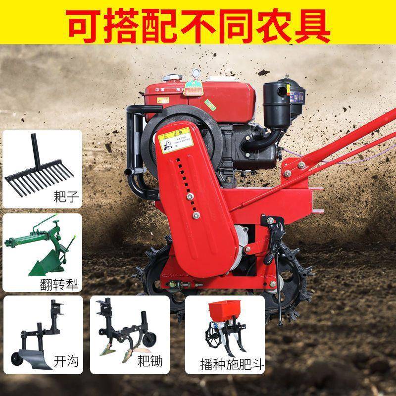 履带链轨式柴油耕开沟型ZKQ播种松土耕地机农用新式山地小微单轮