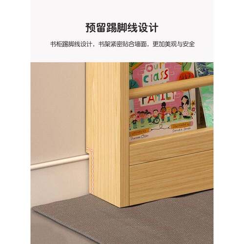 G多ZSC3读Y家用实木书N架儿童绘本落地展示架层阅收纳架杂志架墙