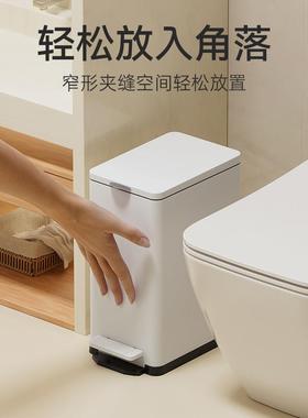 卫生生间F9676ST8垃用圾桶厕所家踩脚带盖脚踏式洗手间夹缝窄缝卫