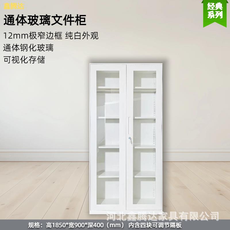 纯款钢制学文AWW7件柜玻璃门单白双书柜财务节档案柜校带抽屉文件