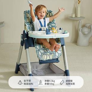 宝宝宝学坐餐椅脚垫TRD店家用折叠便携6个月宝餐椅酒可椅子免安装