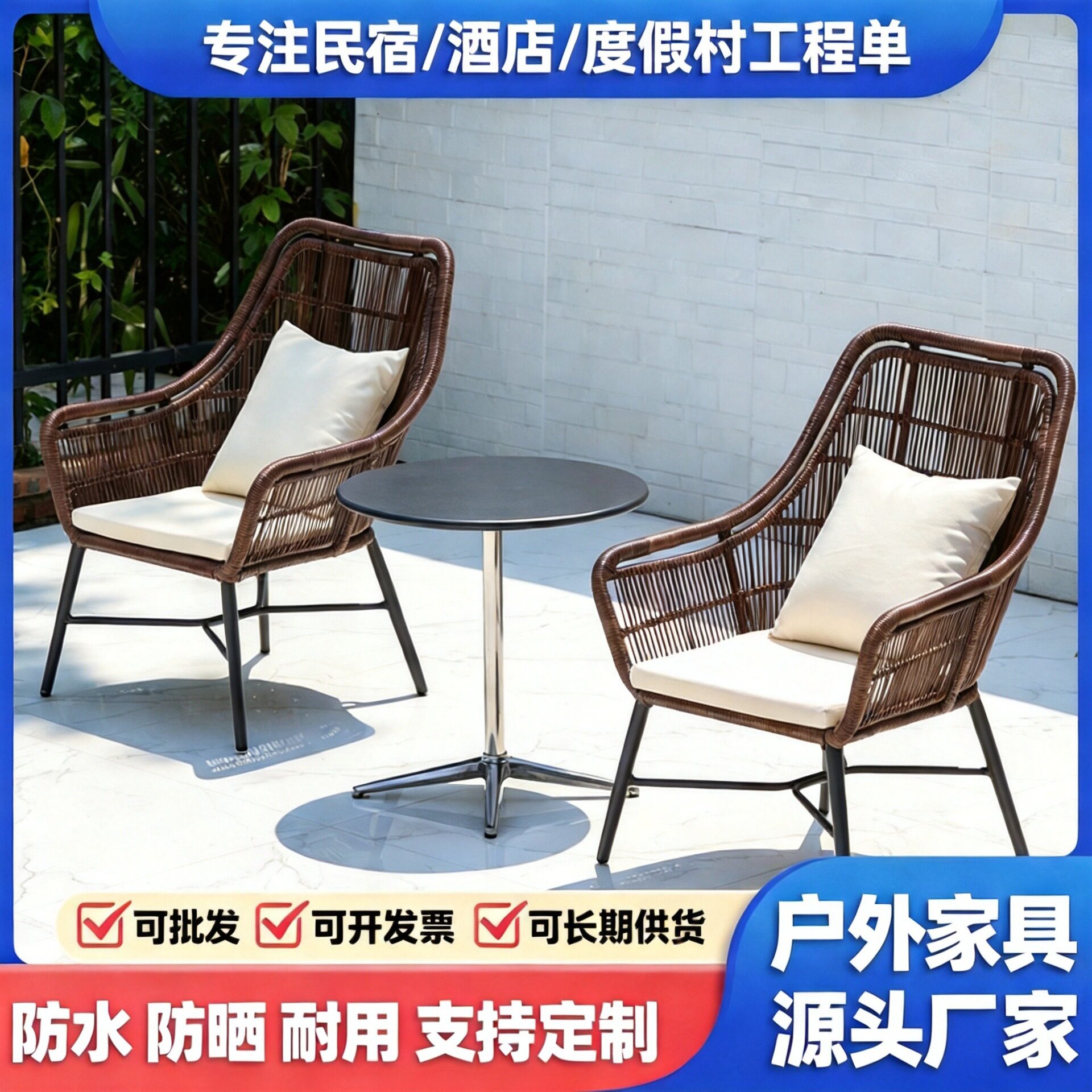 阳台小桌椅椅户外休闲椅子藤椅室外一桌两椅室外庭院茶几组合茶桌