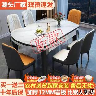 岩餐桌椅组合轻奢家用小木型方圆两YZB用可伸户缩板实框架带 新款