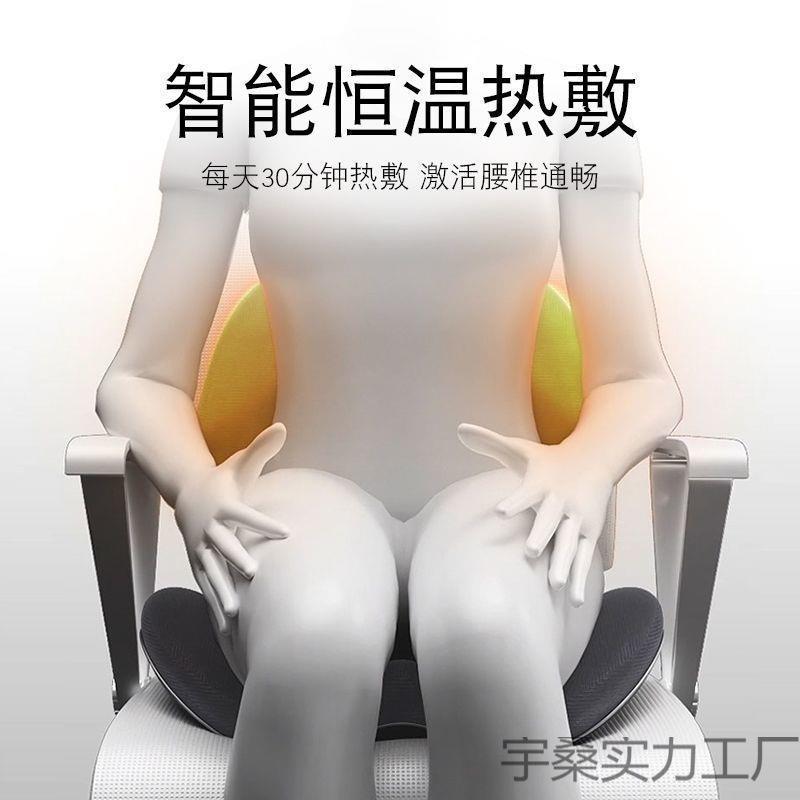 加热办坐垫靠背一体公室座椅垫按摩靠椅子久坐腰连体腰垫靠护冬季