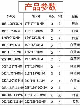 腾跃桌面抽屉收F96MTH76纳盒透正明长方形件储物盒塑料零小小盒子