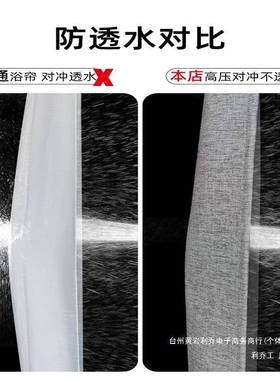 磁吸隔浴帘浴离室防水套装打孔断防霉高挡挂帘干湿免分QDU淋浴卫