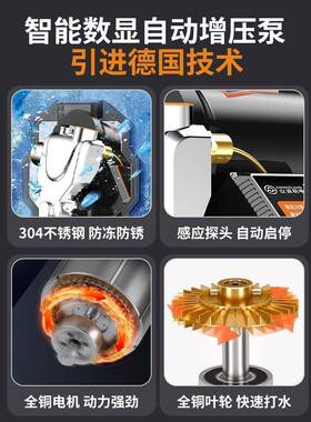 不锈钢增压泵20井水V家用REQ全自动2自吸泵自来水加压泵低音水抽