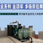 120150 应200千瓦急 100 柴油发 电机组养殖工厂备用3LRS050
