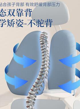 儿学习椅家用靠背升座作VLT椅写业椅可降矫正坐姿椅童儿童追背椅