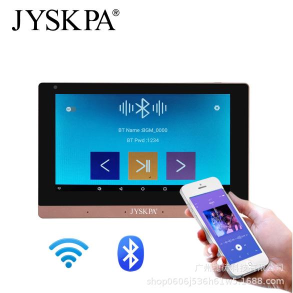 7P825QXX全乐屋居影音系统智能背景音主机控制器套装吸顶音家响