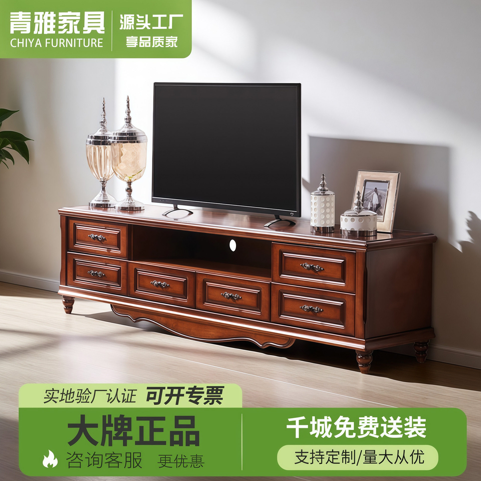 美式实木电视柜茶几组合小户型
