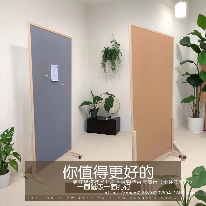 磁吸毛毡板可移动软木板照片墙留言板装饰磁性背景书法展览画板