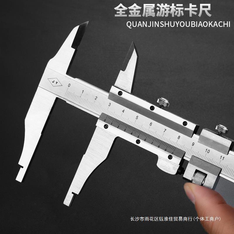 大程HQA游标卡尺5m00m高精度大卡尺刻度00mm长量爪1000mm油标表63