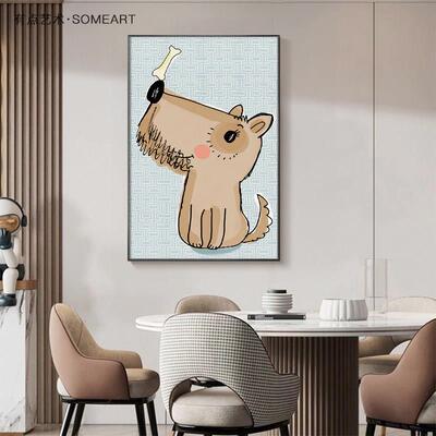现代TLM轻奢卡通小狗客沙发饰画卧室儿童厅房画意装式极简玄壁关