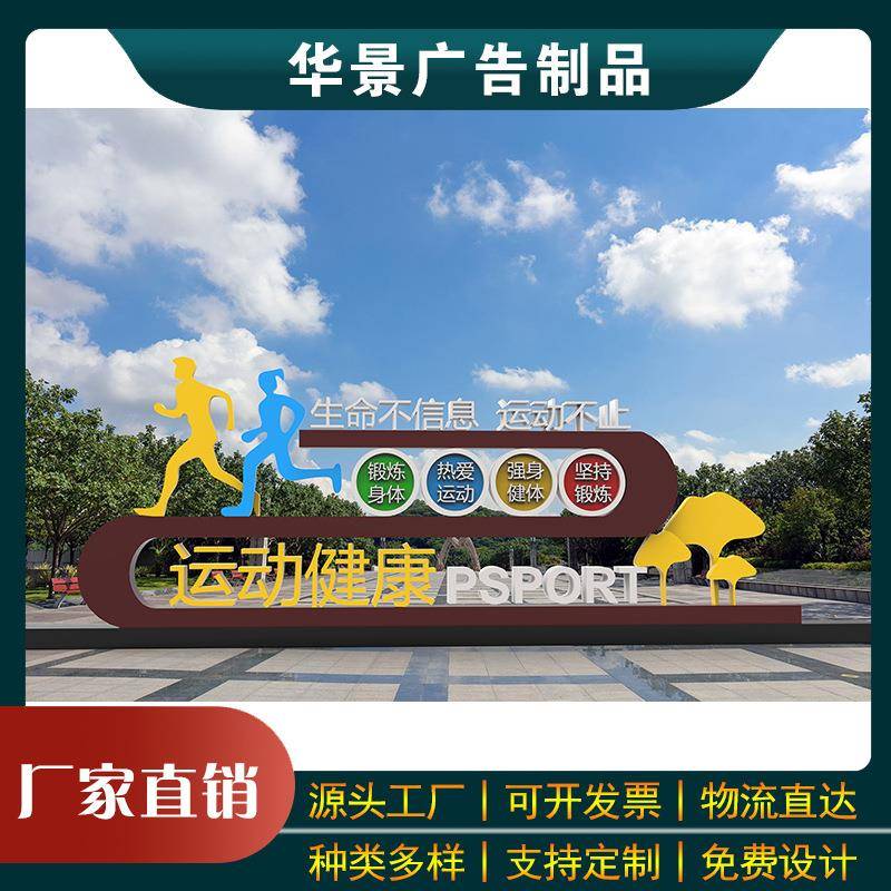 社主义核明心价值观标标识创建文城市乡村振兴牌指牌示会牌广jzg-